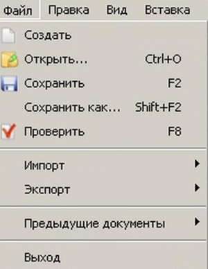 FictionBook Editor картинка №2