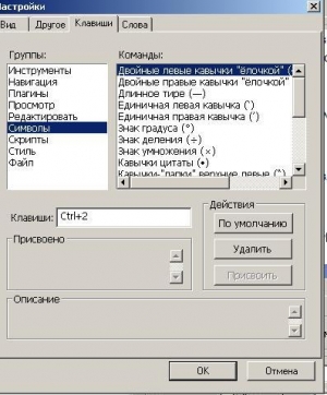 FictionBook Editor картинка №9