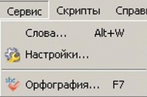 FictionBook Editor картинка №5