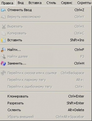 FictionBook Editor картинка №3